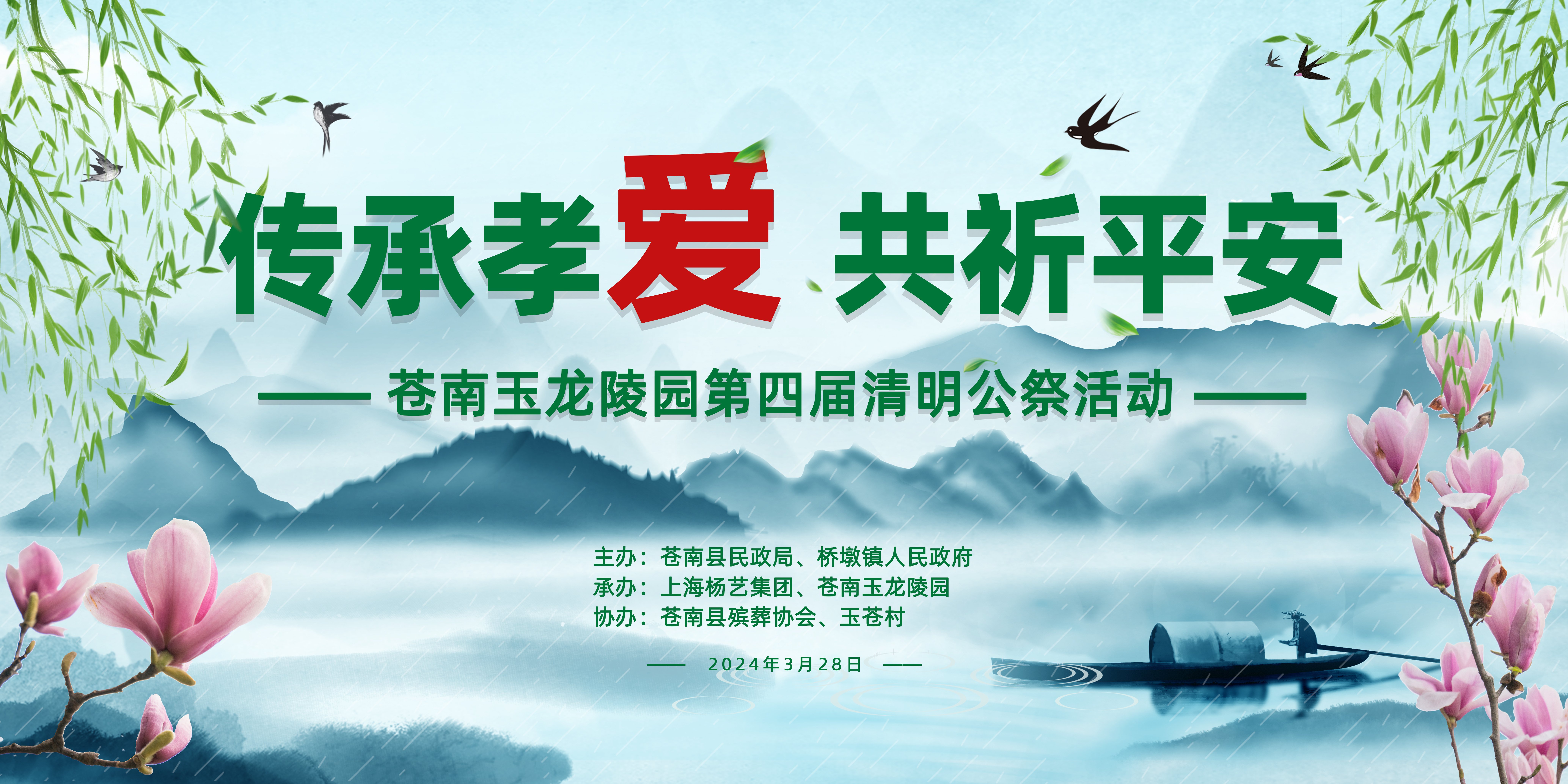 首页-人生就是博