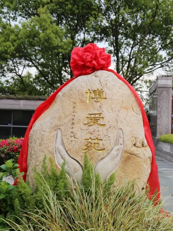 首页-人生就是博