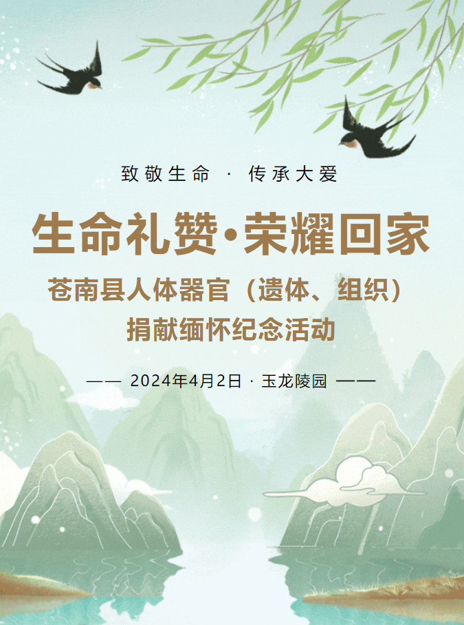 首页-人生就是博