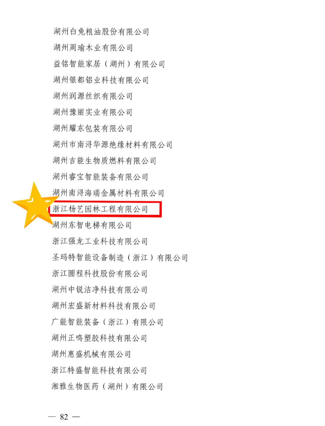 首页-人生就是博