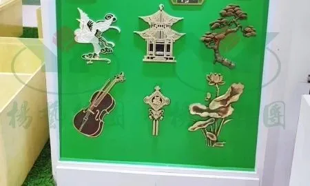 首页-人生就是博