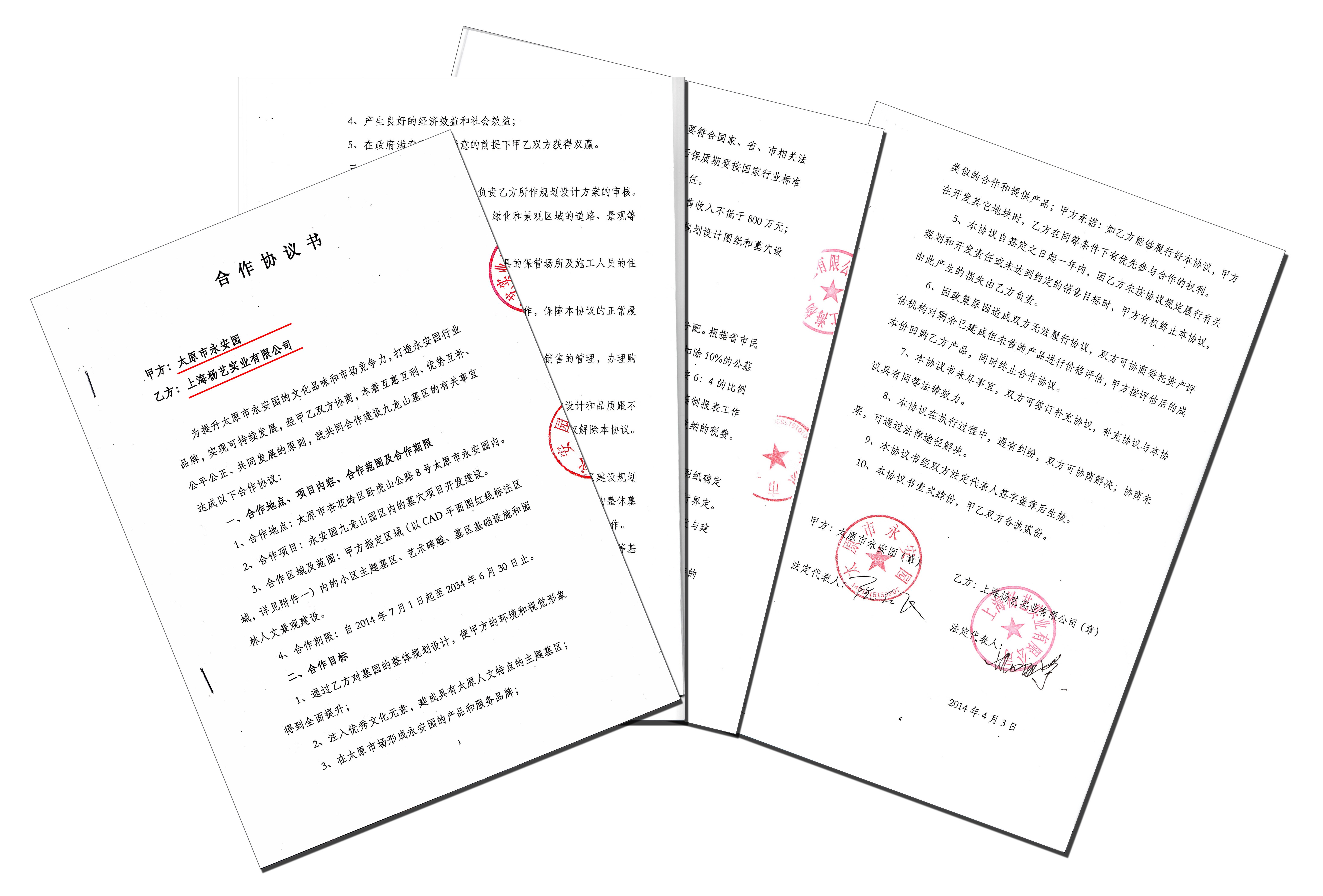 首页-人生就是博