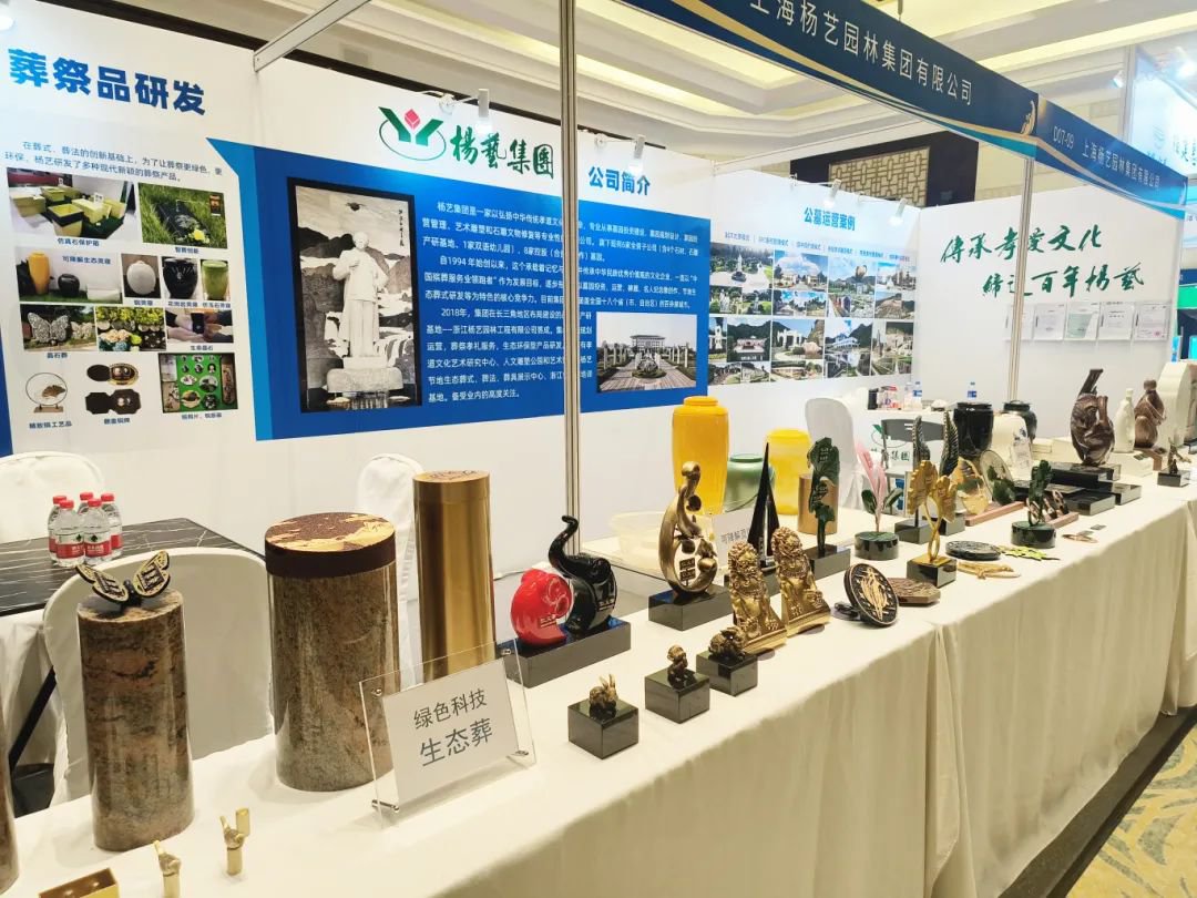 首页-人生就是博