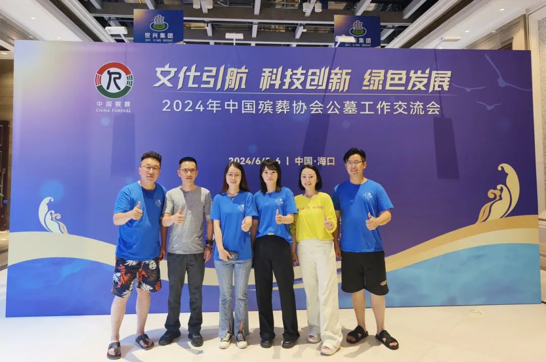 首页-人生就是博