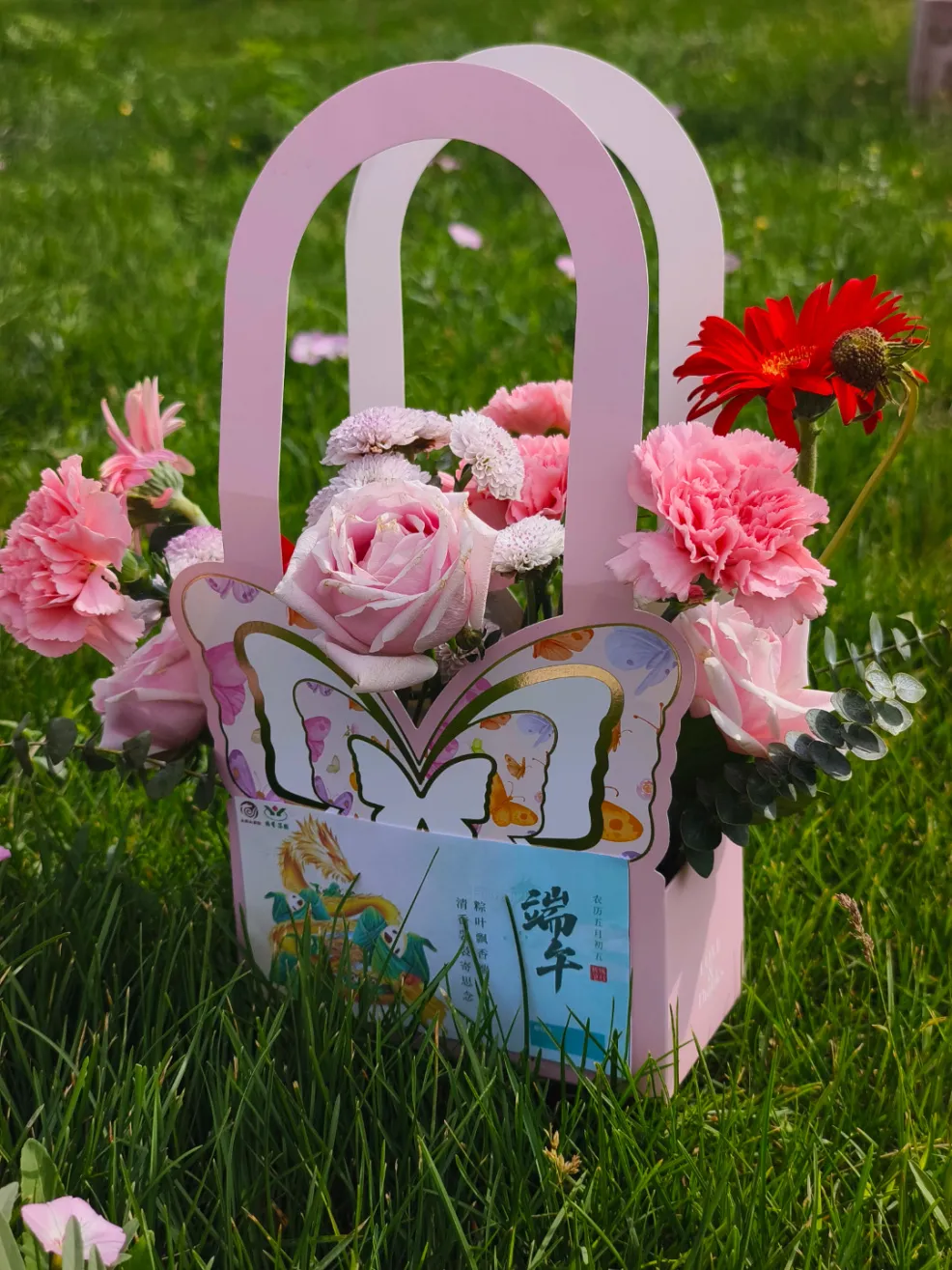 首页-人生就是博