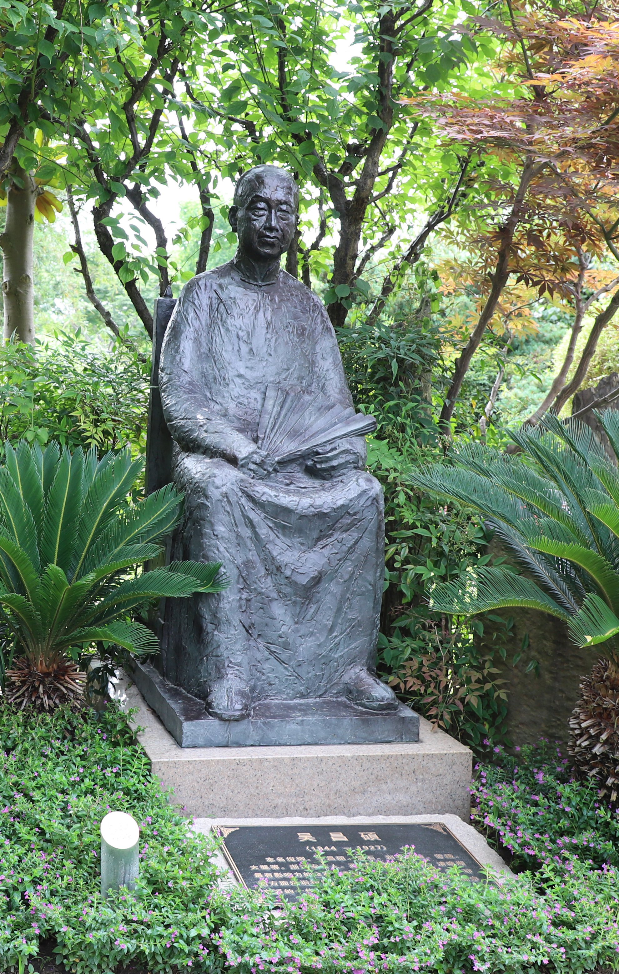 首页-人生就是博