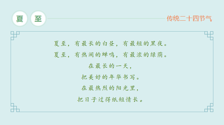 首页-人生就是博