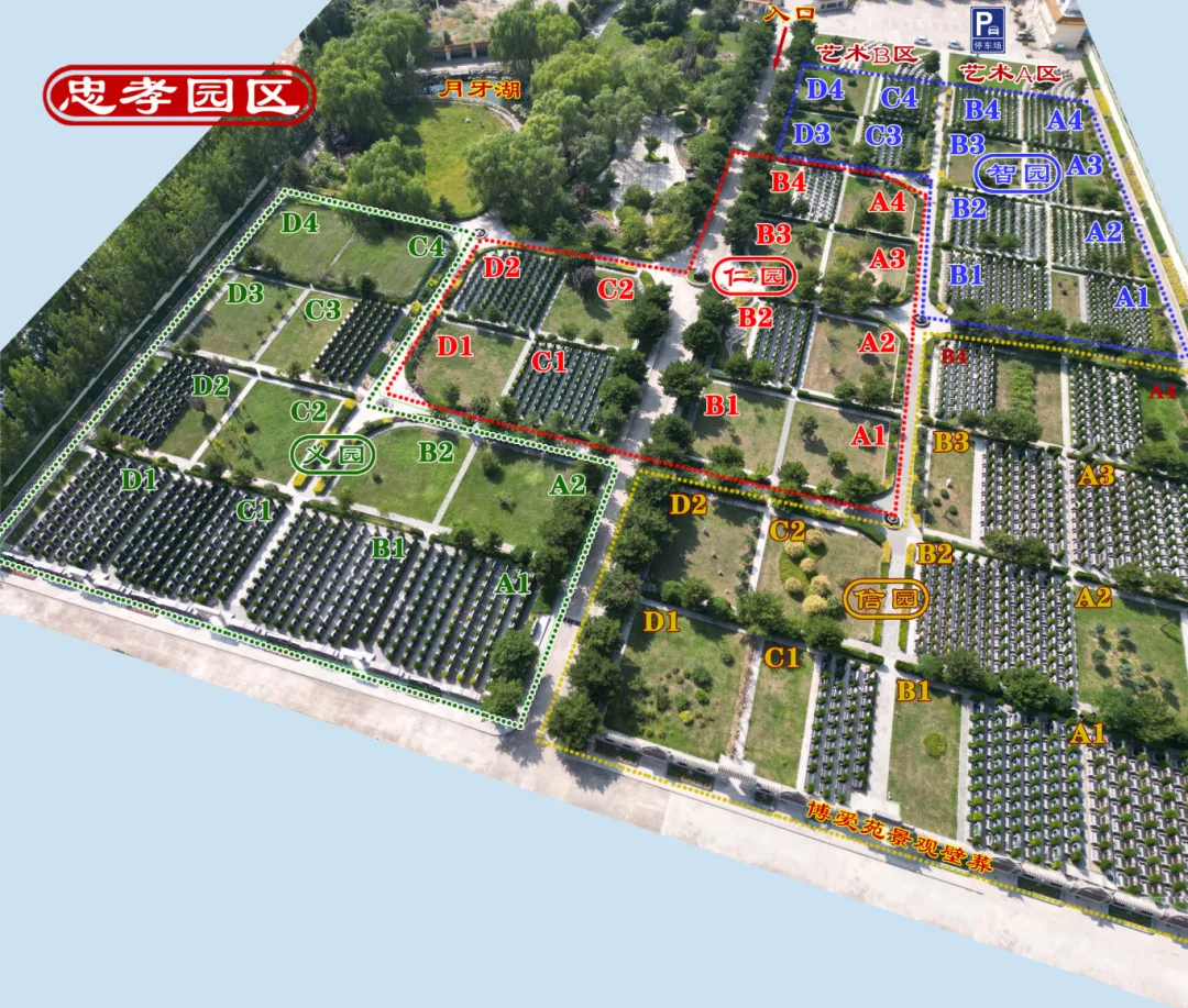 首页-人生就是博