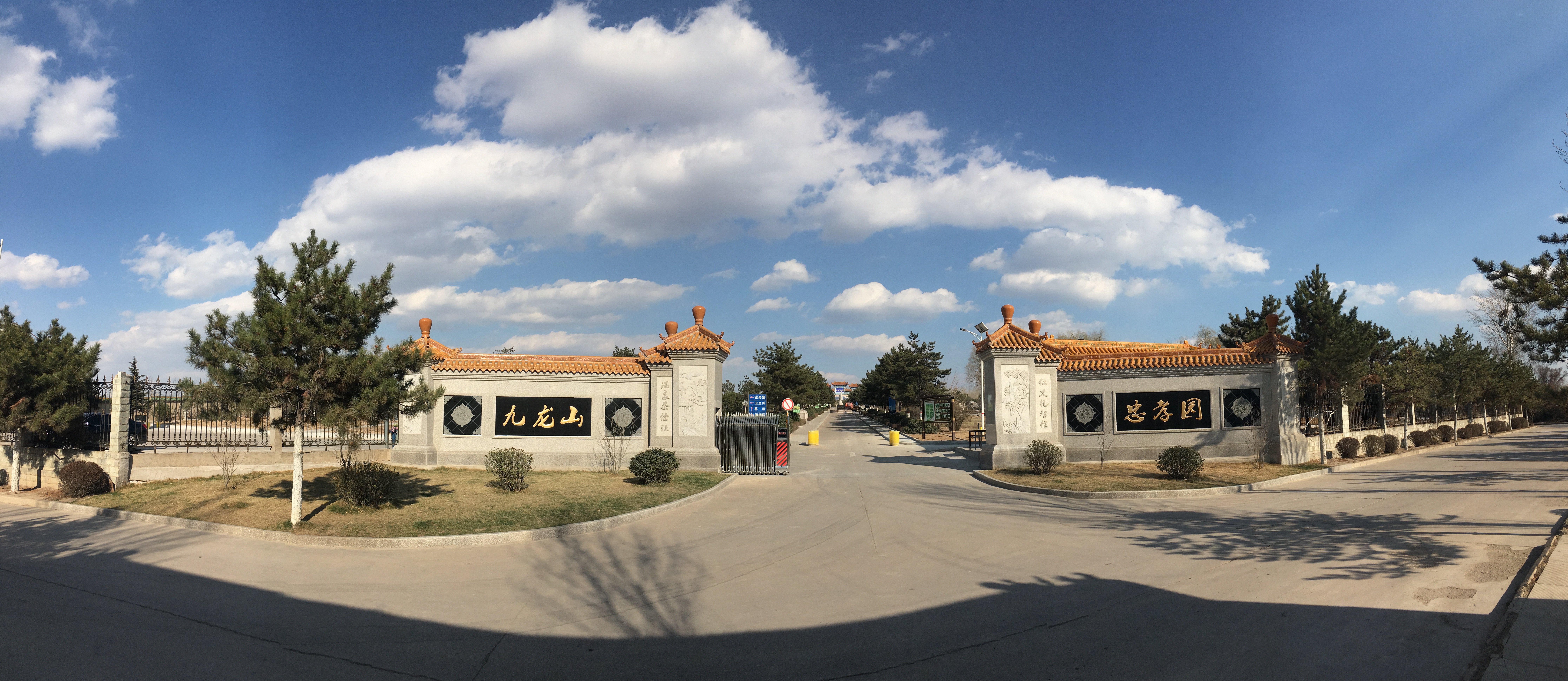 首页-人生就是博