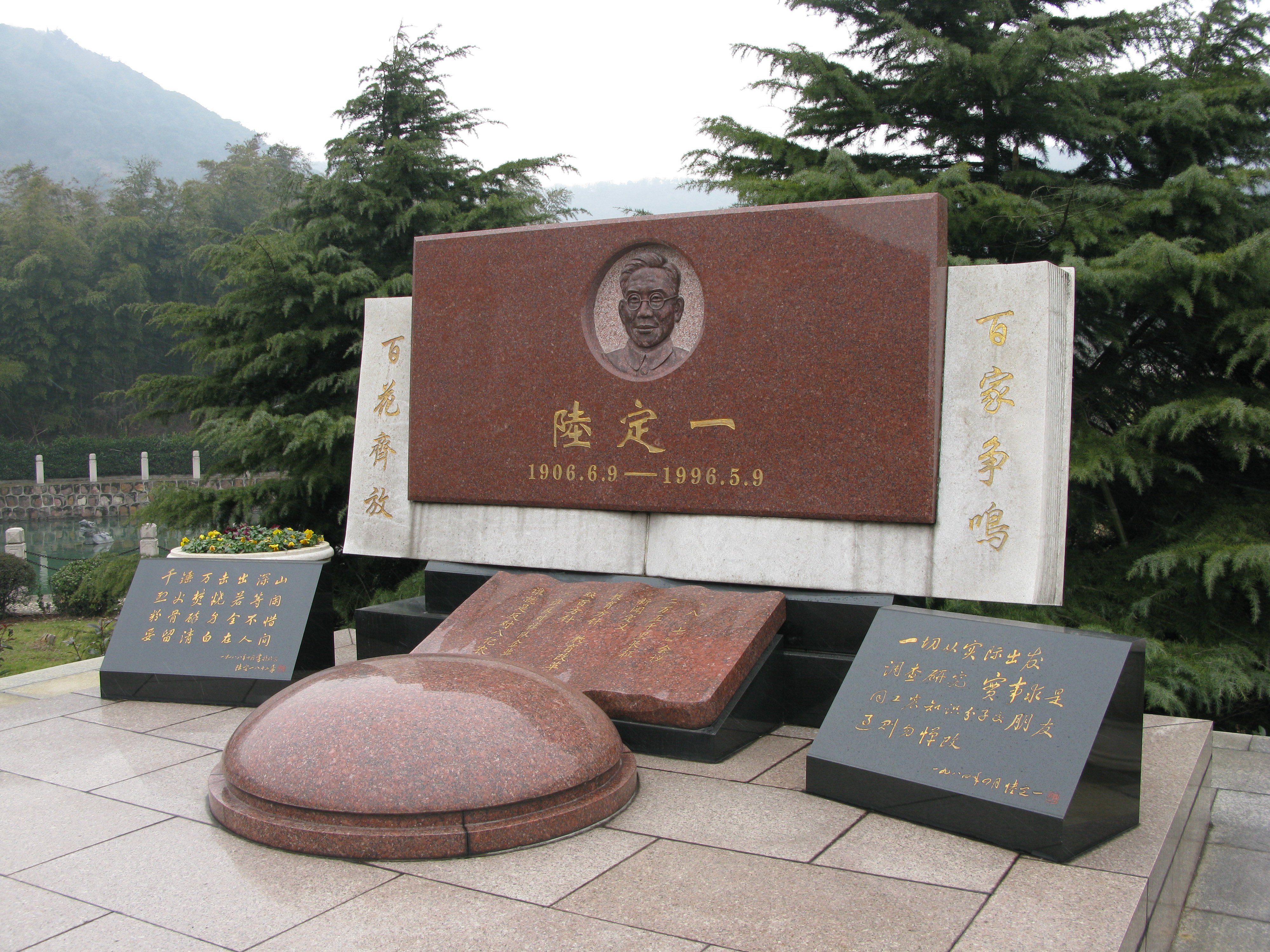 首页-人生就是博