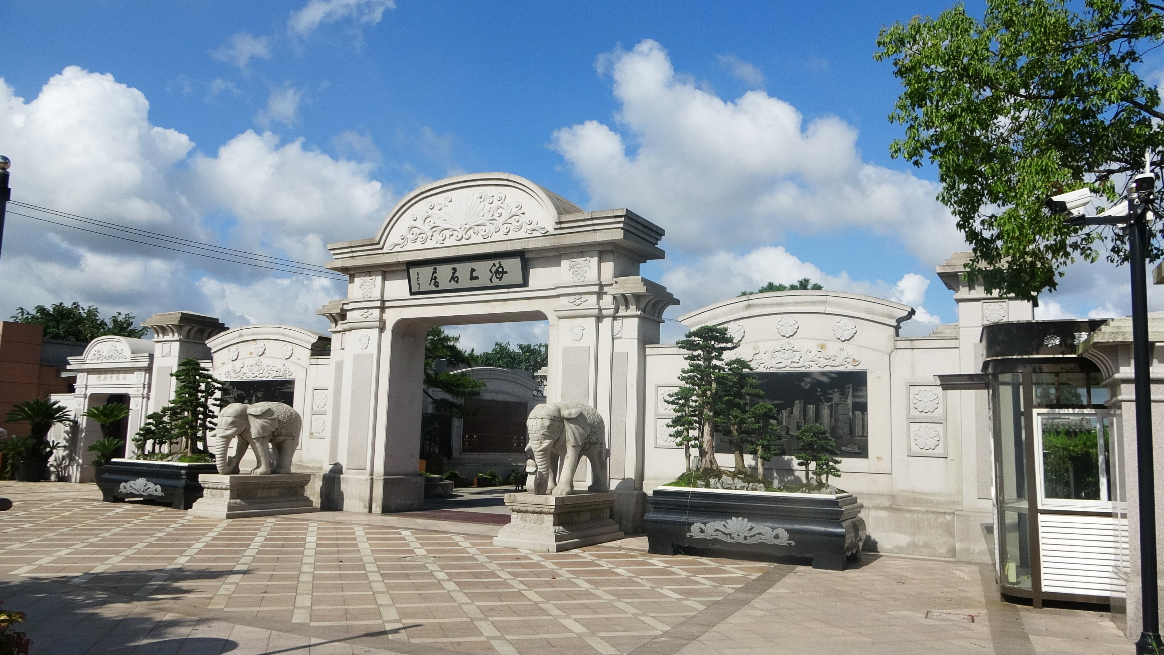 首页-人生就是博