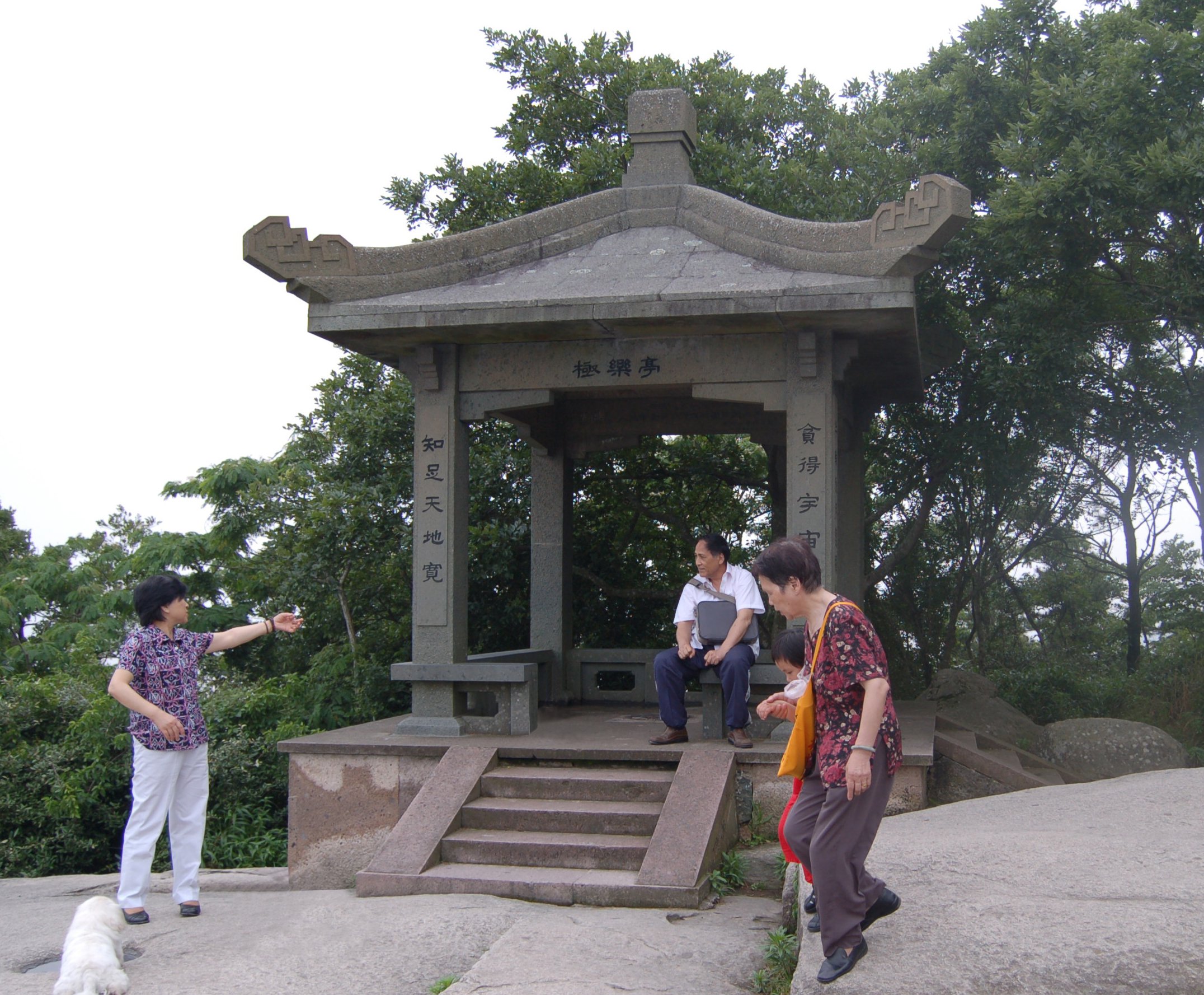 首页-人生就是博