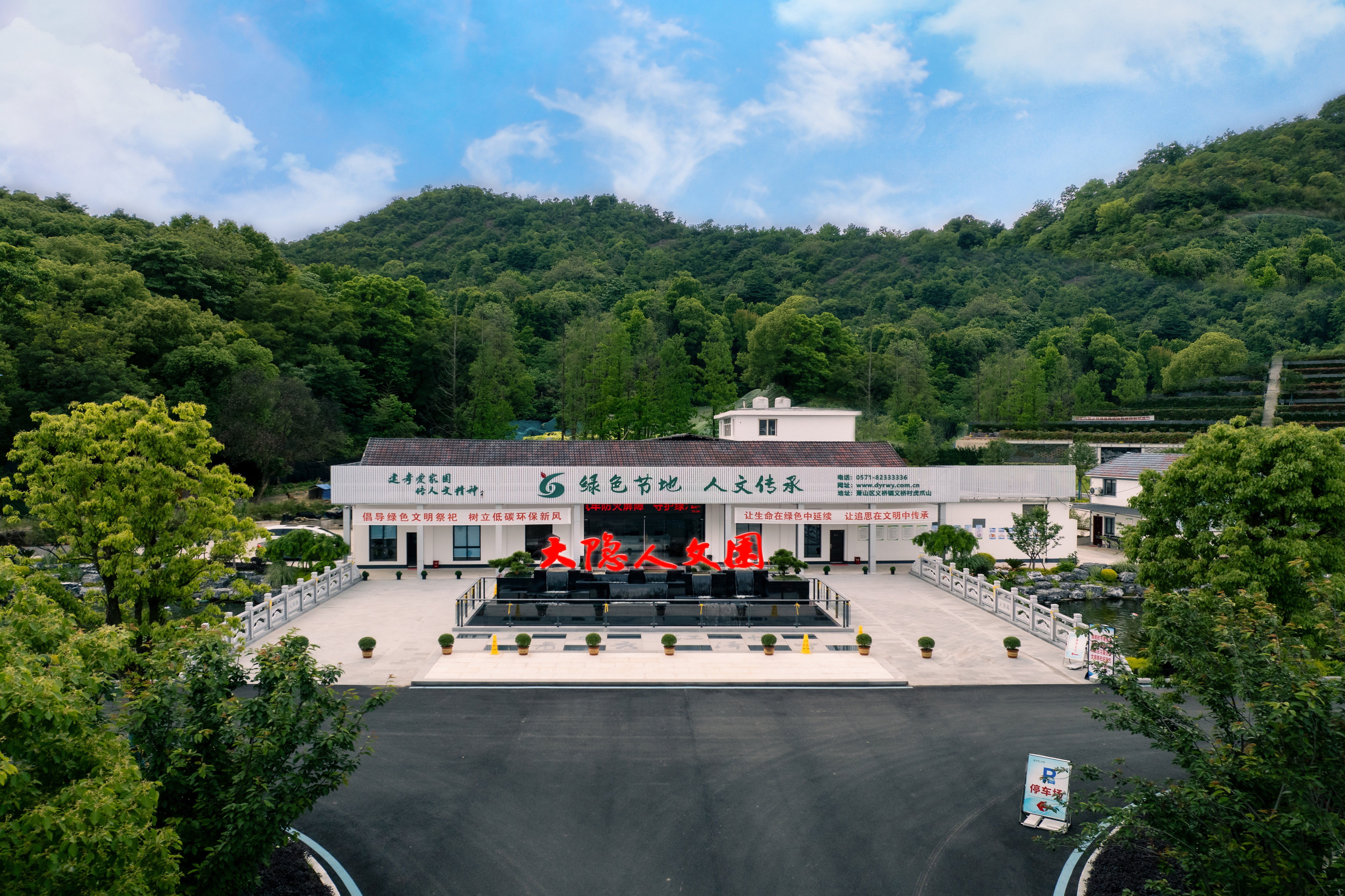 首页-人生就是博