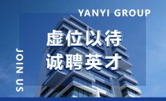 人生就是博招聘 | 诚聘英才，，“职”等你来！