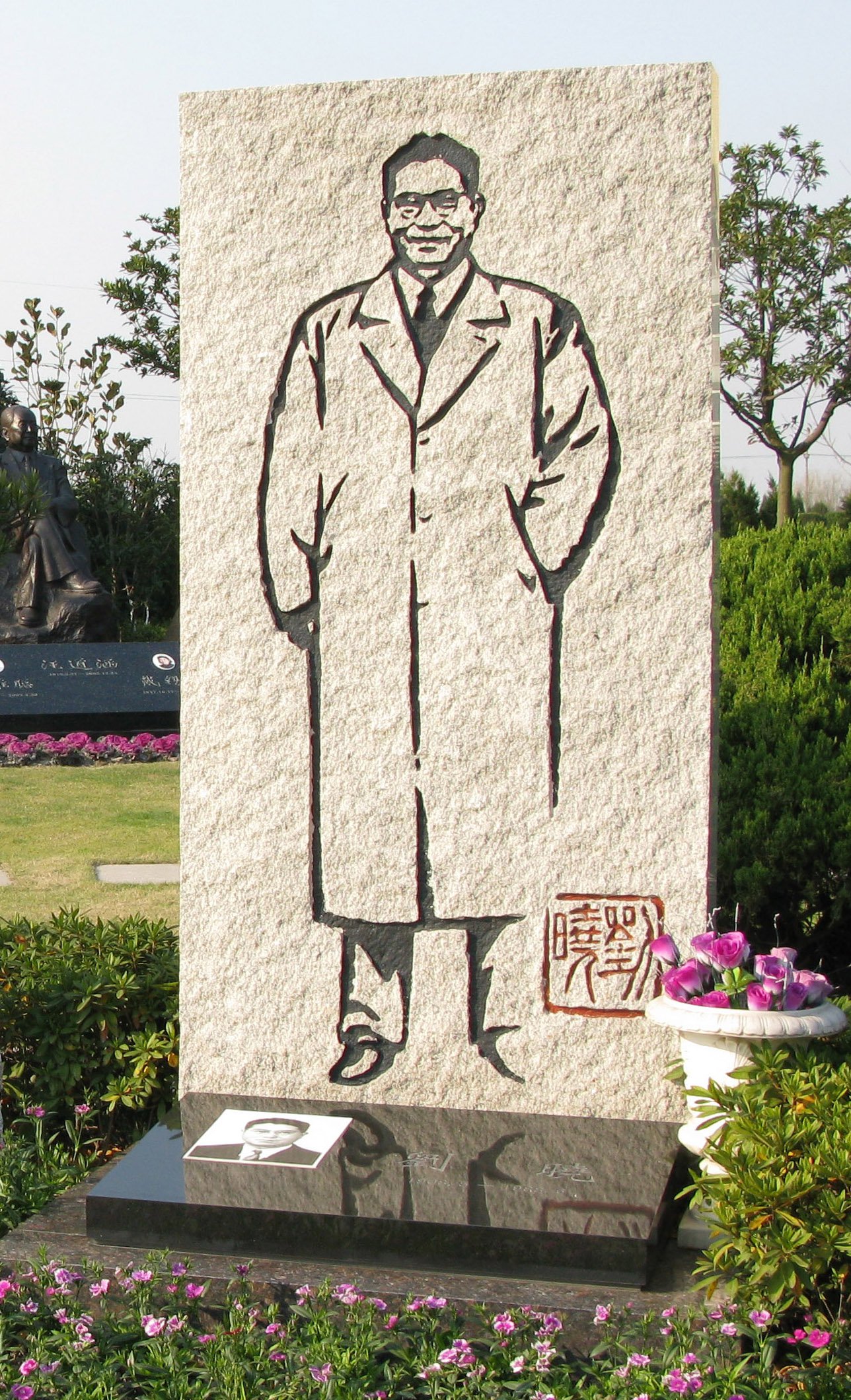 首页-人生就是博