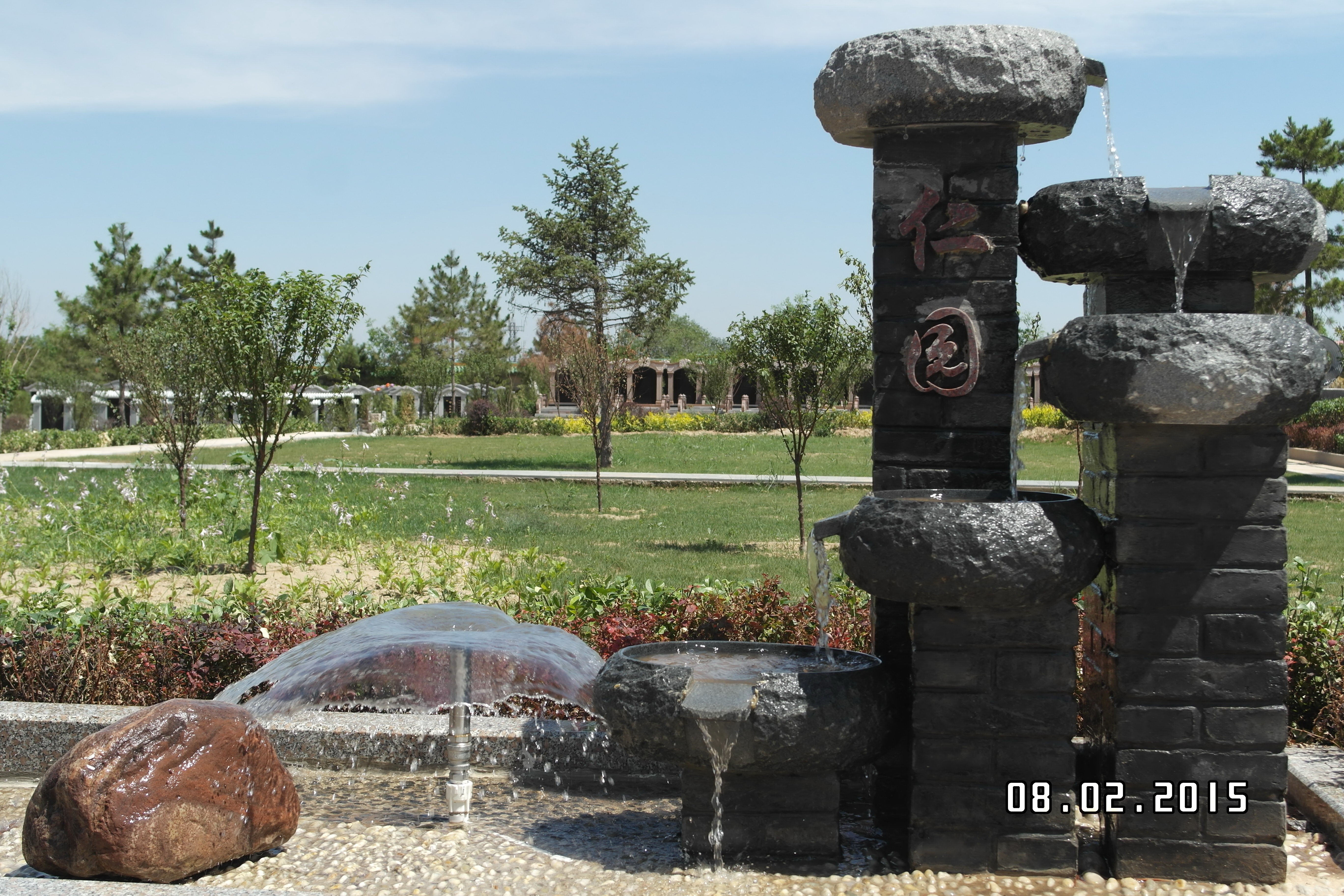 首页-人生就是博