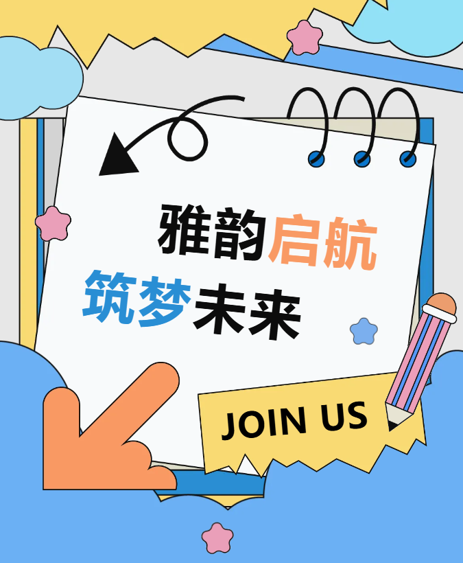 首页-人生就是博