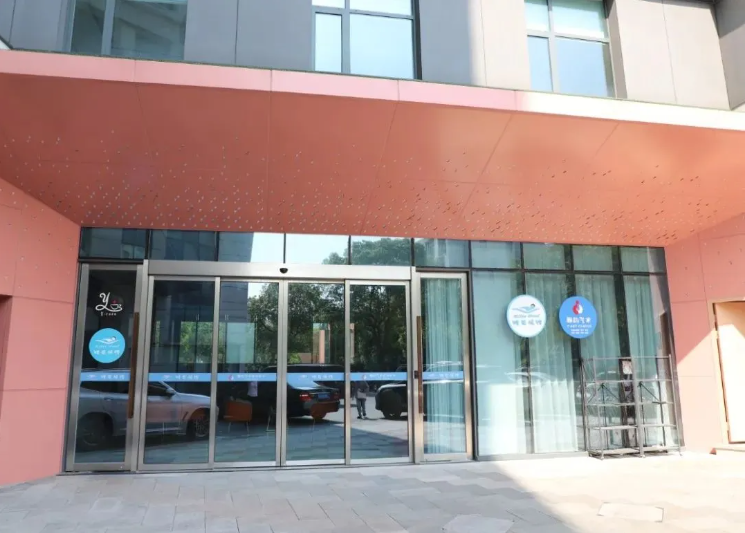 首页-人生就是博