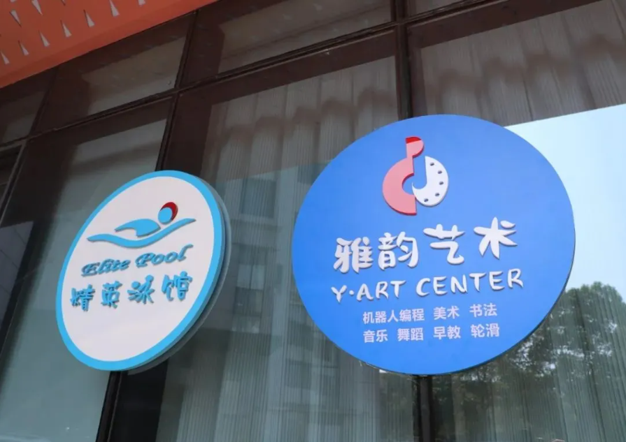 首页-人生就是博