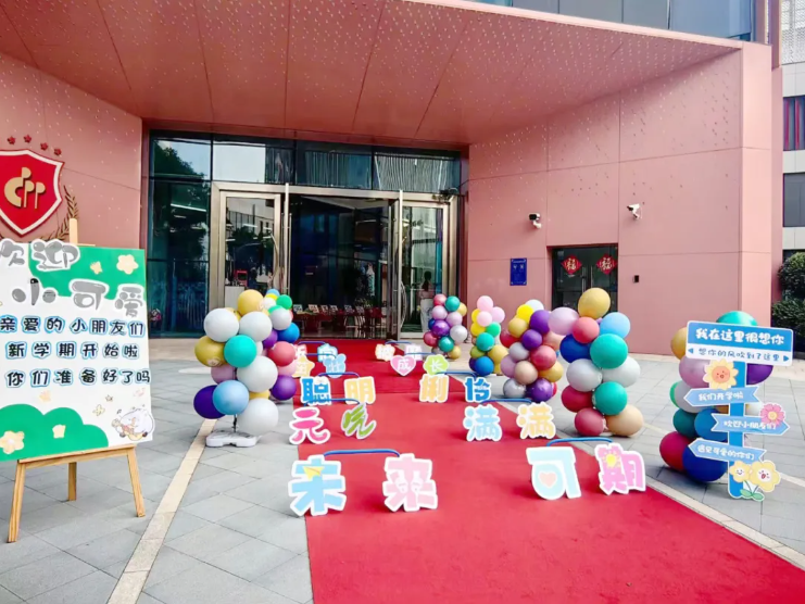 首页-人生就是博