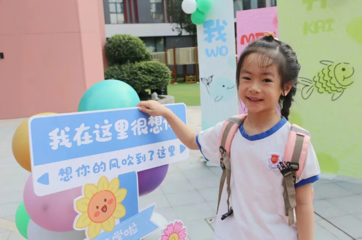 首页-人生就是博