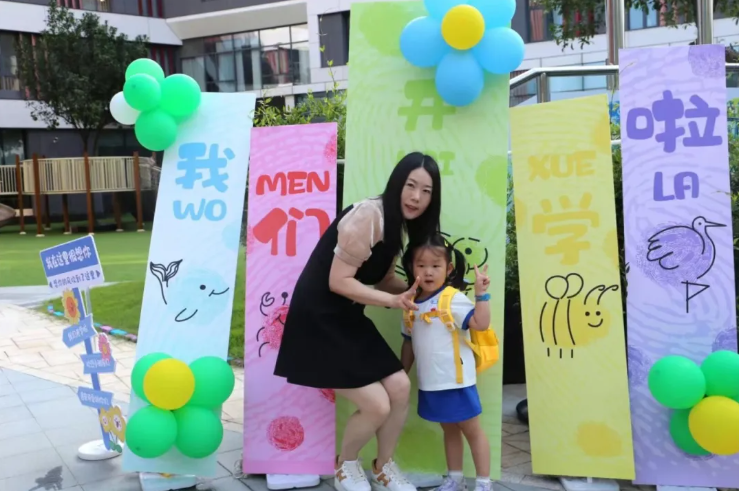 首页-人生就是博