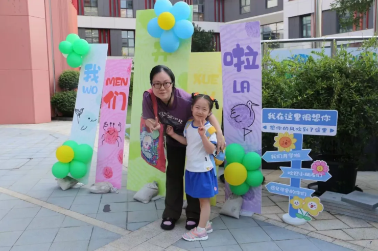 首页-人生就是博