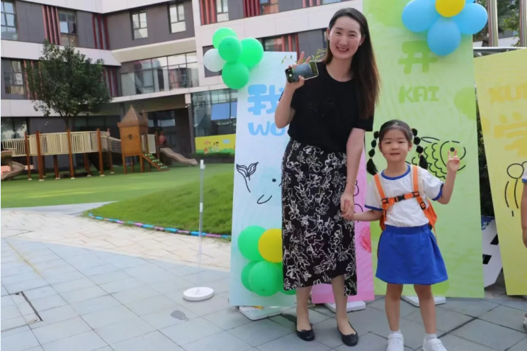 首页-人生就是博