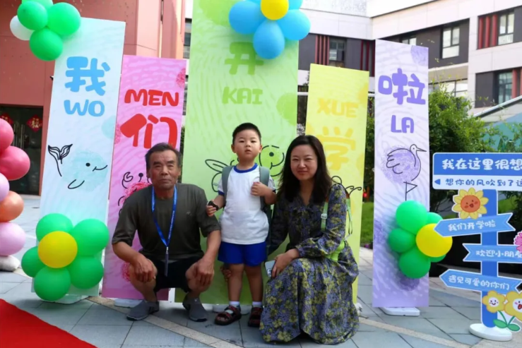 首页-人生就是博