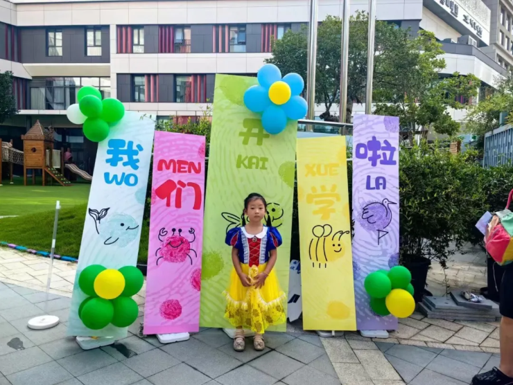 首页-人生就是博