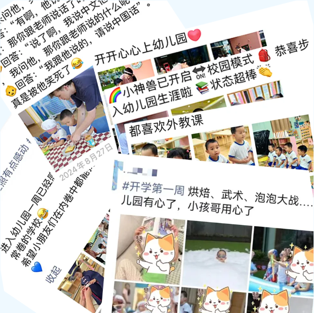 首页-人生就是博