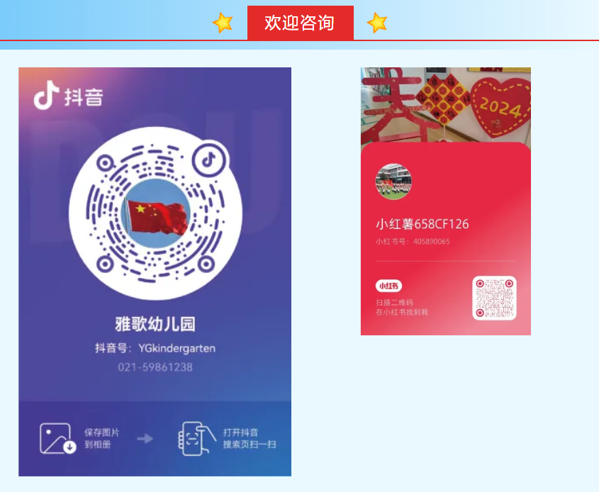 首页-人生就是博