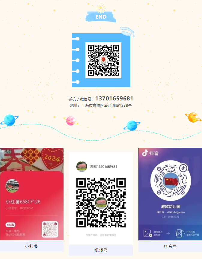 首页-人生就是博