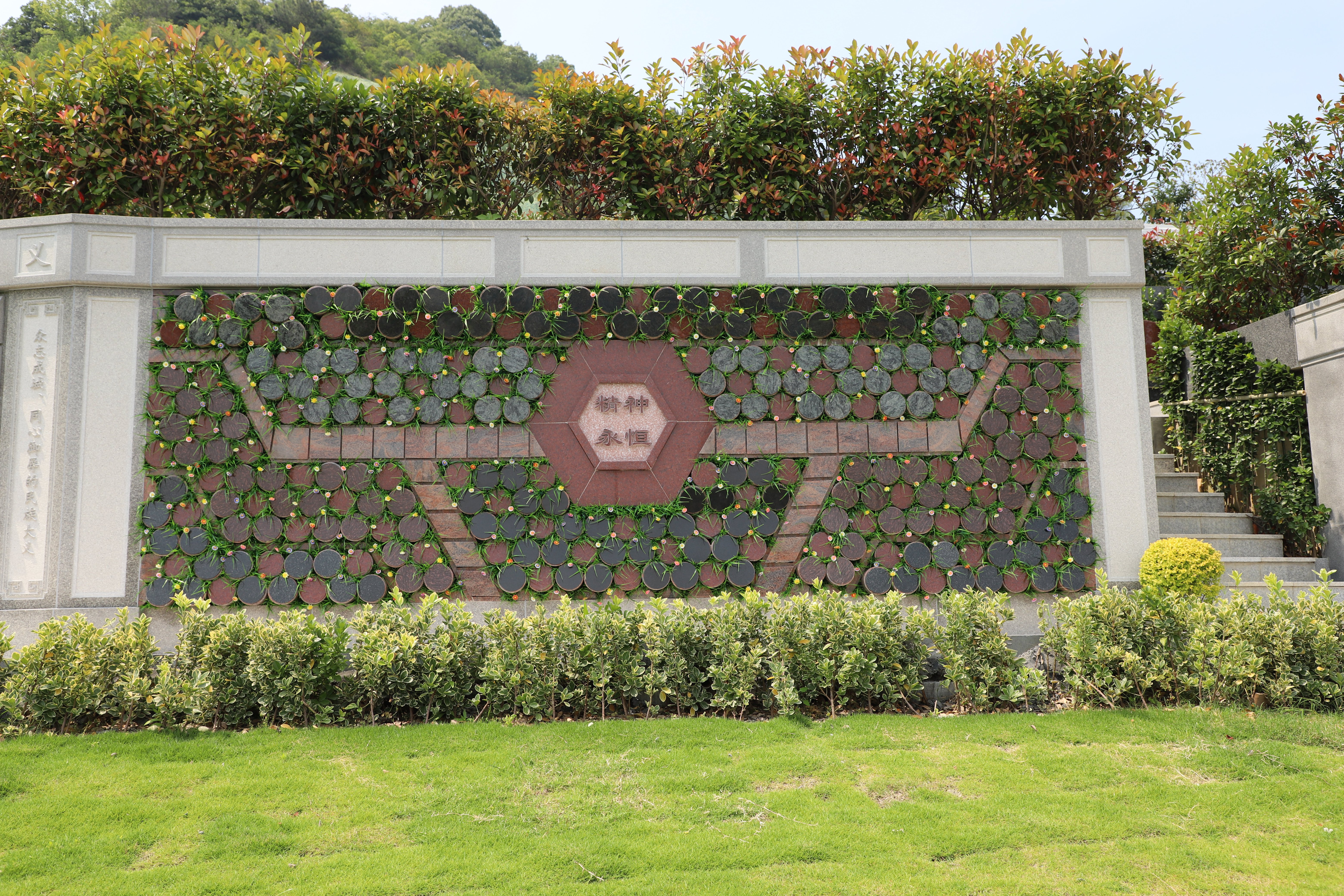 首页-人生就是博