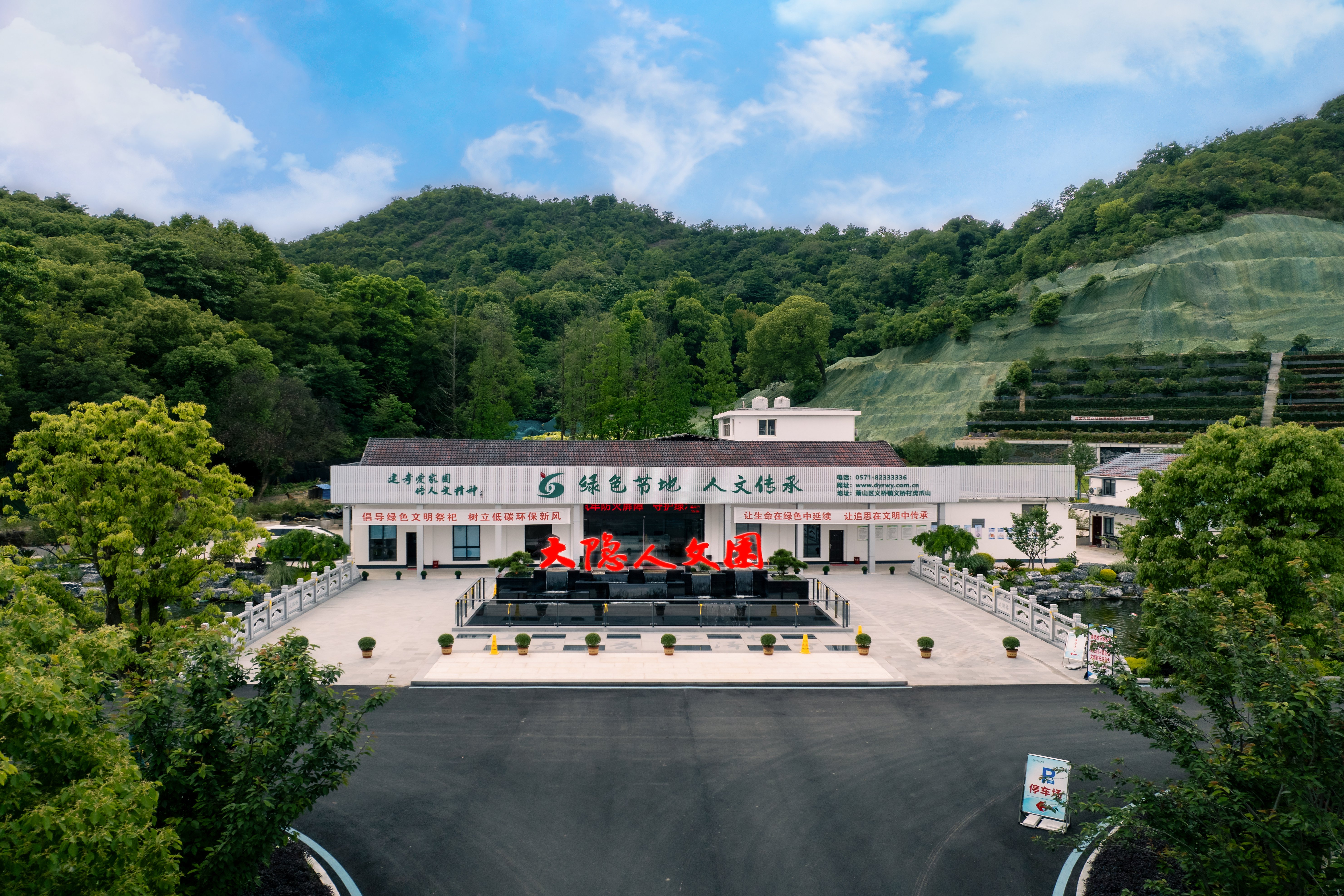 首页-人生就是博