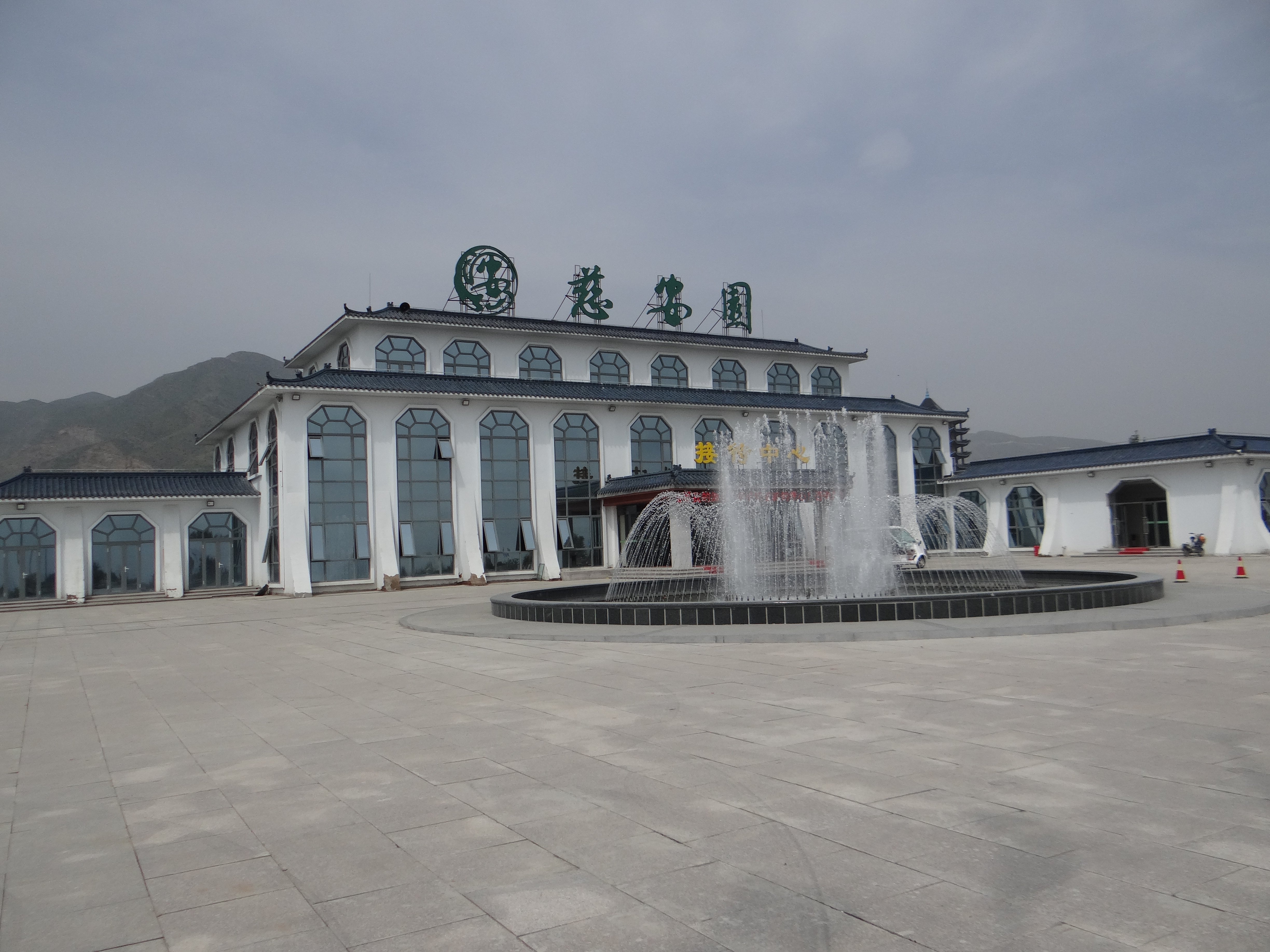 首页-人生就是博