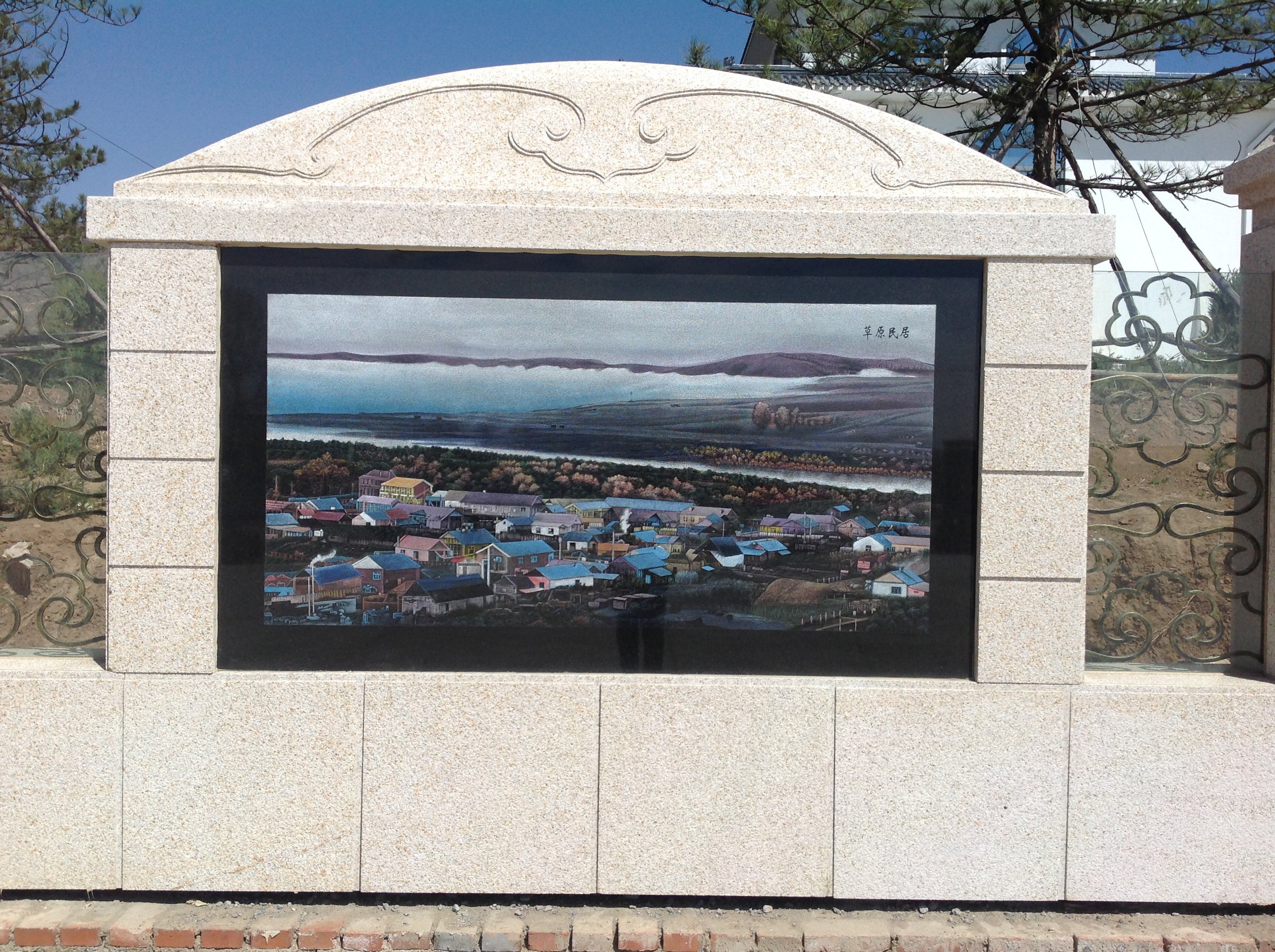 首页-人生就是博