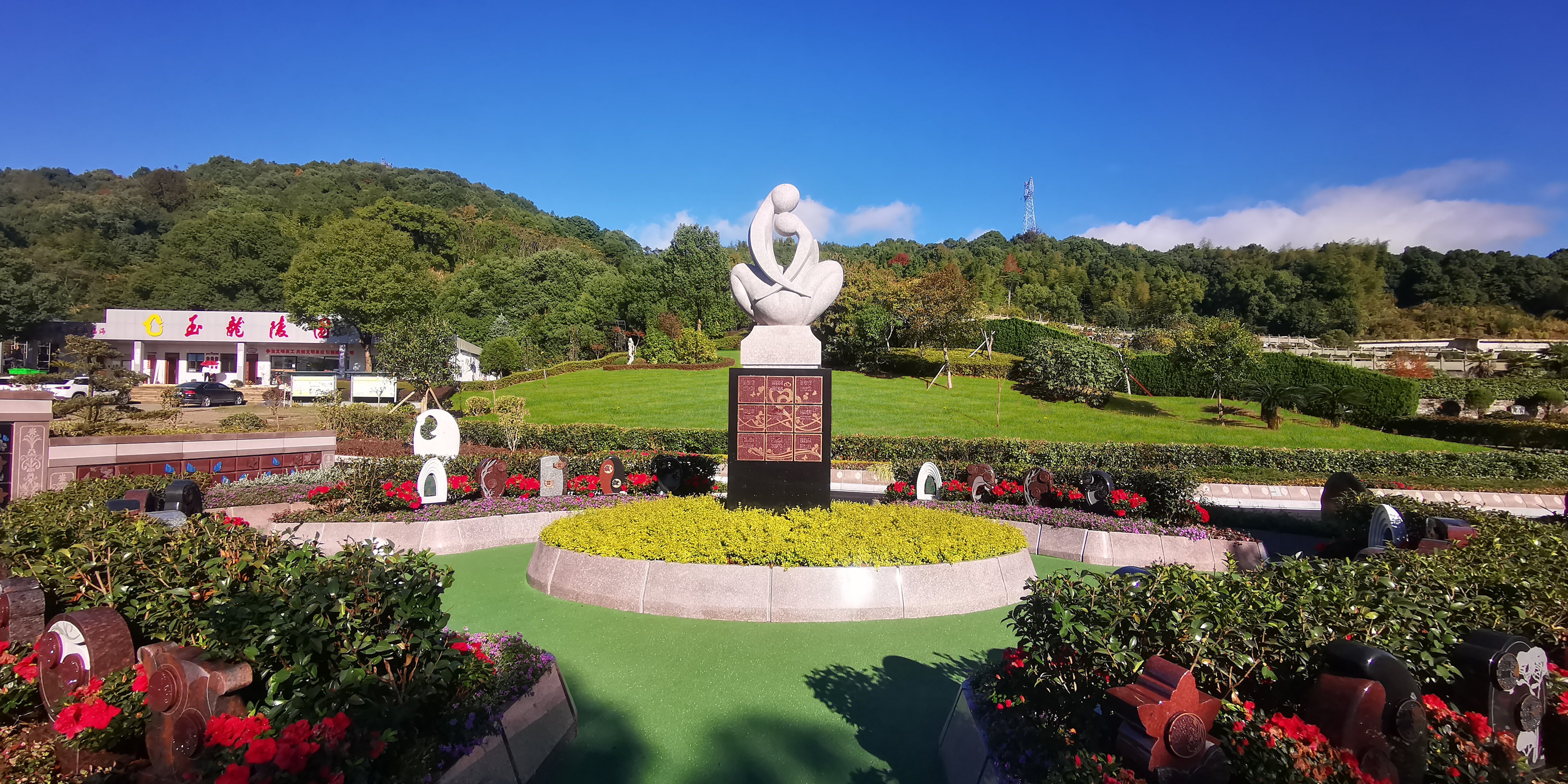 首页-人生就是博