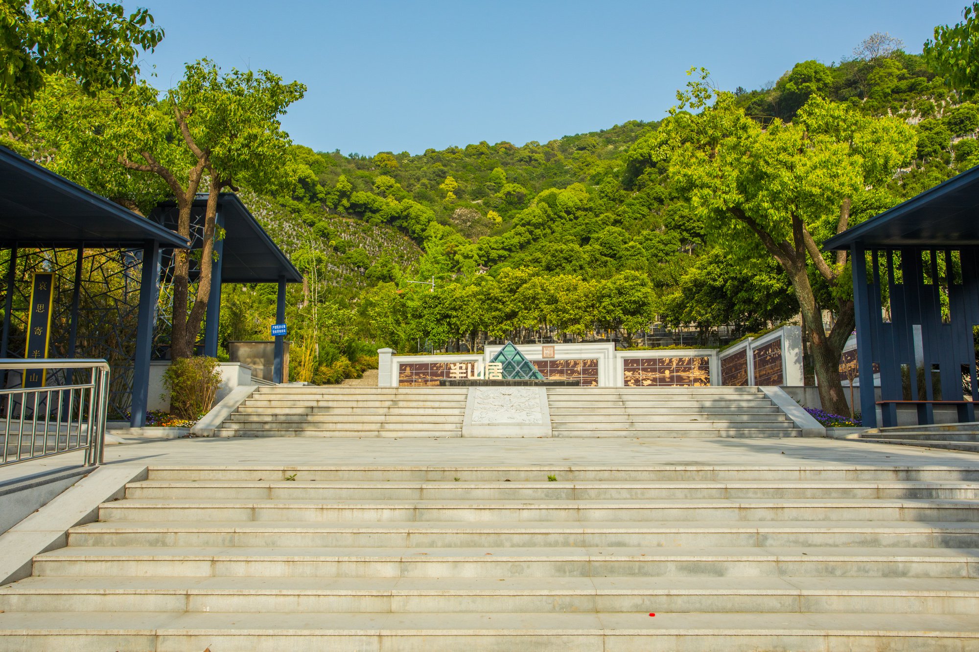 首页-人生就是博