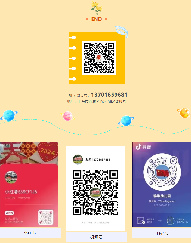 首页-人生就是博