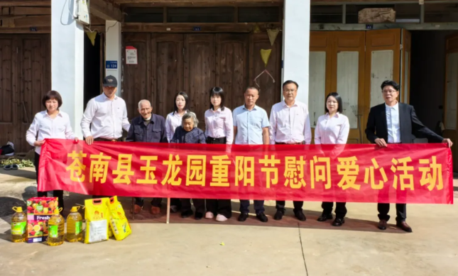 首页-人生就是博