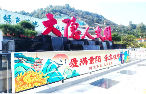 首页-人生就是博