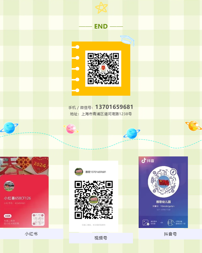 首页-人生就是博