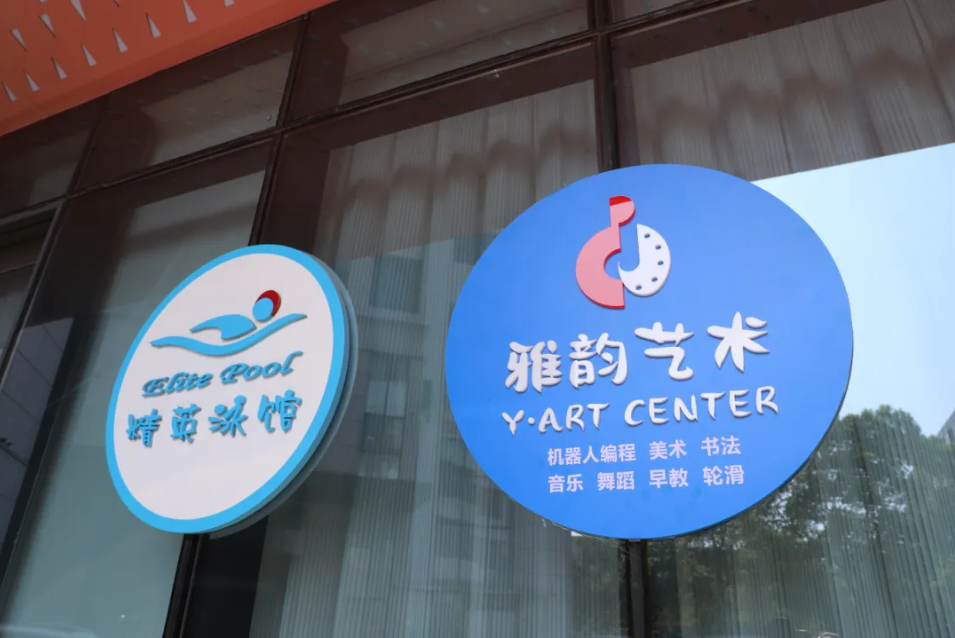 首页-人生就是博