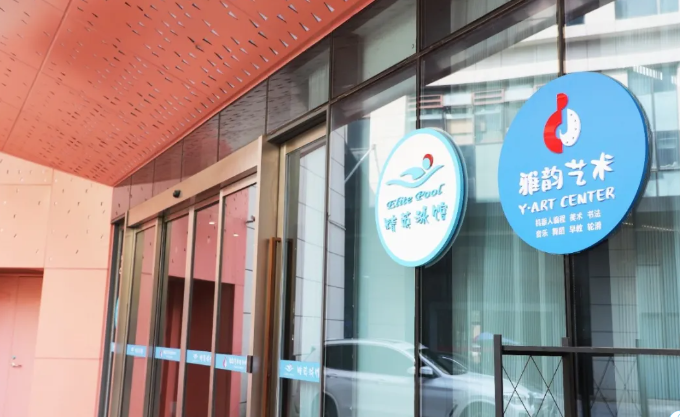 首页-人生就是博