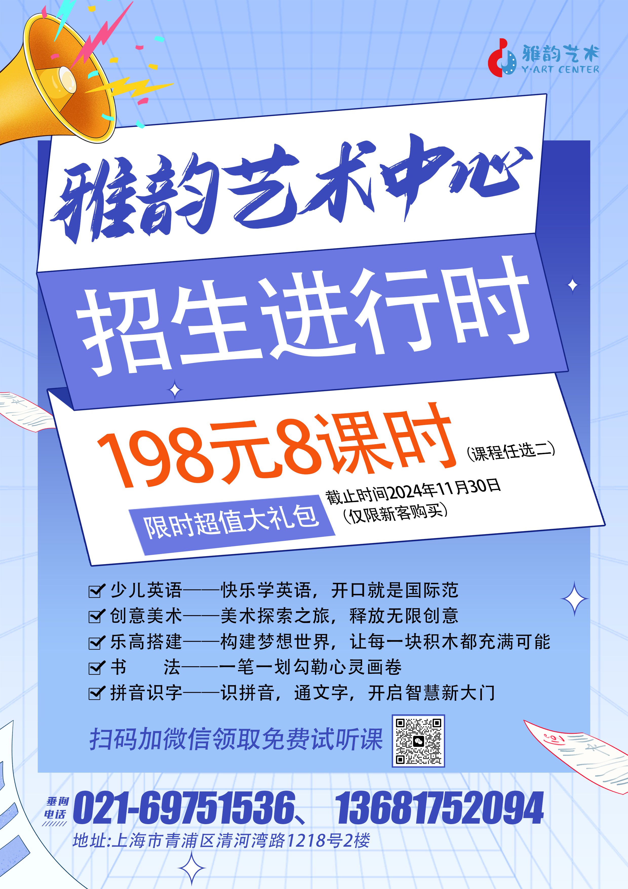 首页-人生就是博