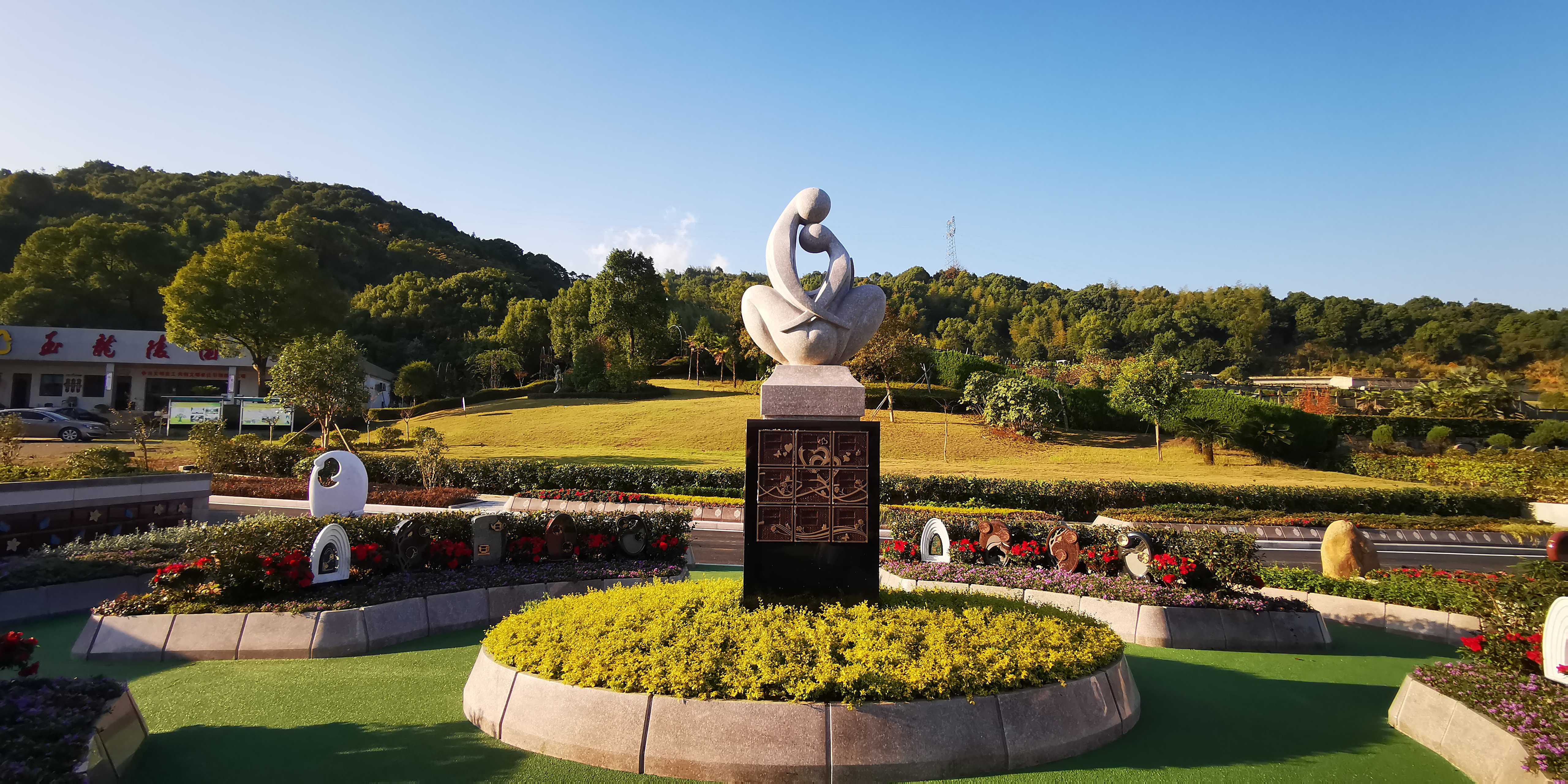 首页-人生就是博