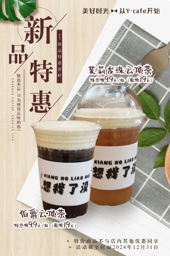 首页-人生就是博