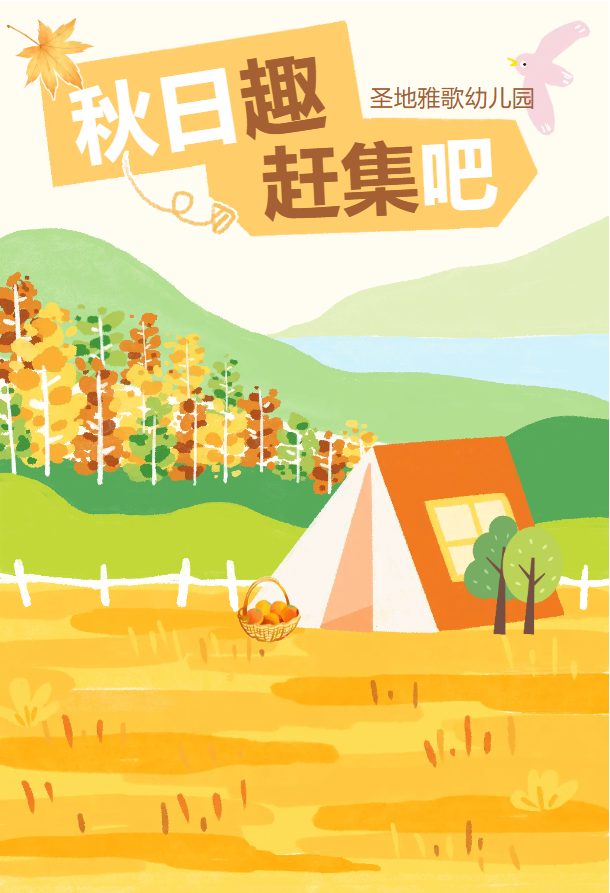 首页-人生就是博