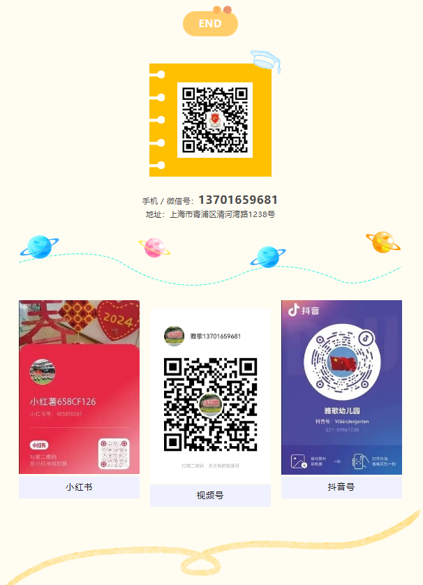 首页-人生就是博